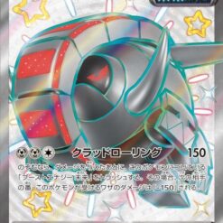 Carte Pokemon Roue-de-Fer Ex 333/190 SSR Sv4a