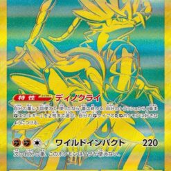 Carte Pokemon Koraidon ex 360/190 sv4a