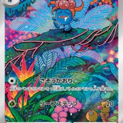 Carte Pokemon Ortide 109/108 AR sv3