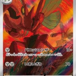Carte Pokemon Cizayox 116/108 AR sv3