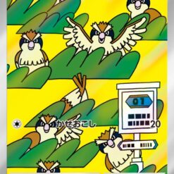 Carte Pokemon Roucool 118/108 AR sv3