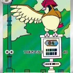 Carte Pokemon Roucoups 119/108 AR sv3