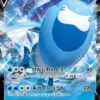 Carte Pokemon Hydragla V 017/070 RR S6K