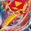 Carte Pokemon Scolocendre VMAX 028/190 RRR s4a