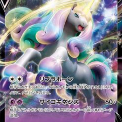 Carte Pokemon Galarian Rapidash V 029/070 RR s6H