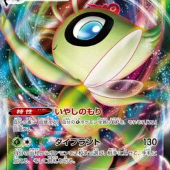 Carte Pokemon Celebi VMAX 004/070 RRR s6K