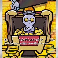 Carte Pokemon Mordudor 068/062 AR sv3a