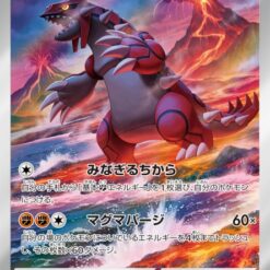 Carte Pokemon Groudon 069/062 AR sv3a