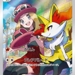 Carte Pokemon Roussil 069/068 CHR s11a