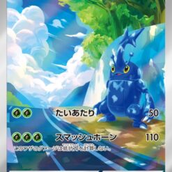 Carte Pokemon Scarhino 072/071 AR sv2D