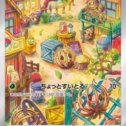 Carte Pokemon Virovent 072/071 AR sv2P