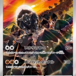Carte Pokemon Tauros de Paldea 084/073 sv1a