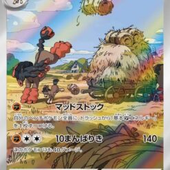 Carte Pokemon Bourrinos 078/071 AR sv5K