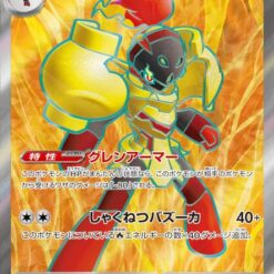 Carte Pokemon Armarouge-Ex 079/066 SR sv4K