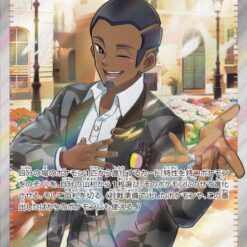 Carte Pokemon Salvio 091/071 SR sv5M