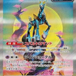 Carte Pokemon Chef-de-Fer Ex 094/071 SAR sv5M