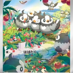Carte Pokemon Étourmi 090/078 AR sv1S
