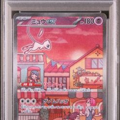 Carte Pokemon Mew Ex 205/165 SAR sv2a PSA 10