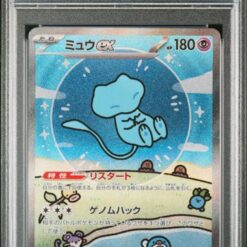 Carte Pokemon Mew Ex 347/190 SAR sv4a PSA 10