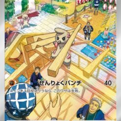 Carte Pokemon Charpenti 109/101 AR sv6