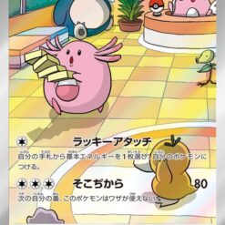 Carte Pokemon Leveinard 113/101 AR sv6