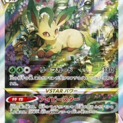 Carte Pokemon Phyllali Vstar 210/172 SAR s12a