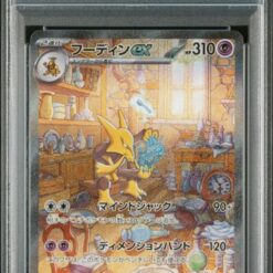 Carte Pokemon Alakazam Ex 203/165 SAR sv2a PSA 10
