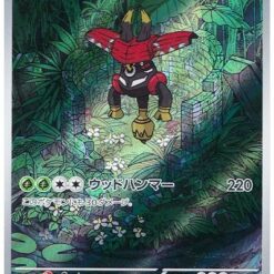 Carte Pokemon Tokotoro 065/064 AR sv6a