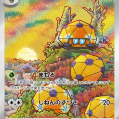 Carte Pokemon Coléodôme 067/066 AR sv4M