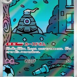Carte Pokemon Téraclope 069/064 AR sv6a