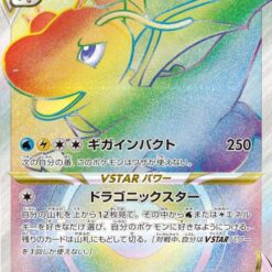Carte Pokemon Dracolosse Vstar 086/071 HR s10b