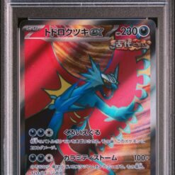 Carte Pokemon Rugit-Lune Ex 084/066 SR sv4K PSA 10