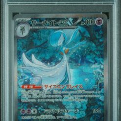 Carte Pokemon Gardevoir Ex 348/190 SAR sv4a PSA 10