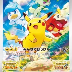 Carte Pokemon Pikachu SV-P 001 Promo