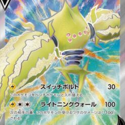 Carte Pokemon Regieleki V 101/098 SR s12
