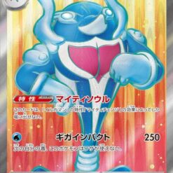 Carte Pokemon Superdofin Ex 116/101 SR sv6