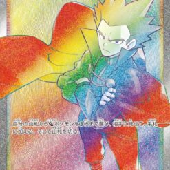 Carte Pokemon Peter 122/108 HR s12