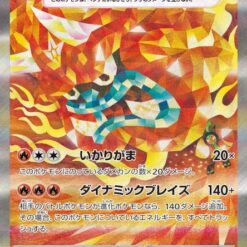 Carte Pokemon Ogerpon Masque du Fourneau Ex 126/101 SAR sv6
