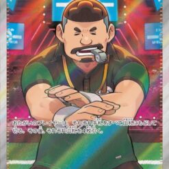 Carte Pokemon Juge 342/190 SR Sv4a