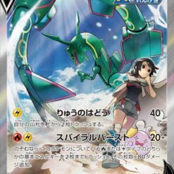 Carte Pokemon Rayquaza V 076/067 SR s7R