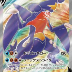 Carte Pokemon Carchacrok V 079/067 SR s9a
