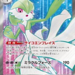 Carte Pokemon Gardevoir ex 092/078 SR sv1S