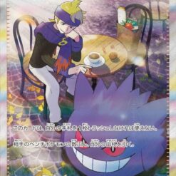 Carte Pokemon Conviction de Mortimer 097/071 SAR sv5K