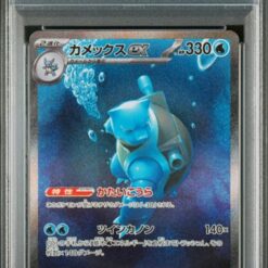 Carte Pokemon Tortank Ex 202/165 SAR sv2a PSA 10