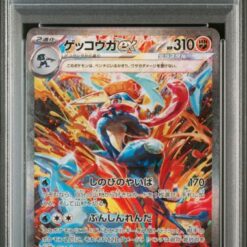 Carte Pokemon Amphinobi Ex 090/066 SAR sv5a PSA 10