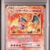 Carte Pokemon Dracaufeu 003/032 CLL PSA 10