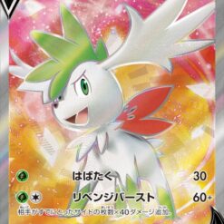 Carte Pokemon Shaymin V 101/100 SR s9