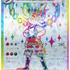Carte Pokemon Pyrobut Ex 116/102 SR sv7