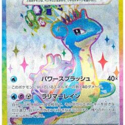 Carte Pokemon Lokhlass Ex 117/102 SR sv7