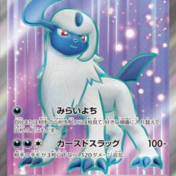 Carte Pokemon Absol Ex 126/108 SR sv3